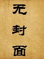 四月芳菲-尾声解密